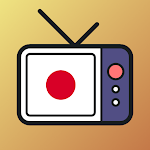 「地上波テレビ 視聴、ワンセグ 地デジ リアルタイム配信」をダウンロードする
