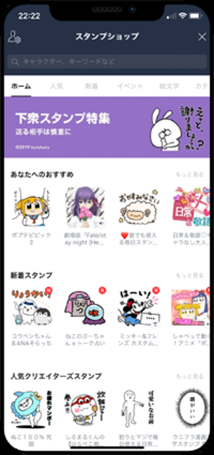 その他の機能の利用方法