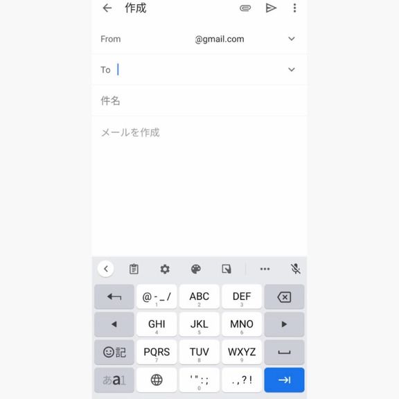 Gmailアプリでのメールの閲覧・送信・返信方法