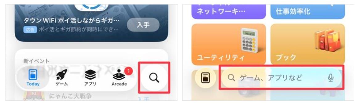 チケットぴあアプリのダウンロード方法