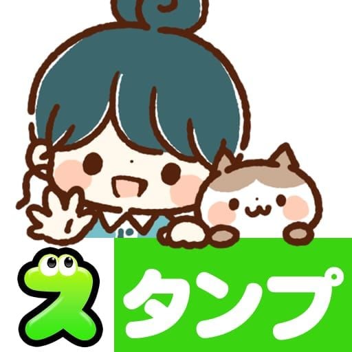 スタンプ＠ゆるっと敬語