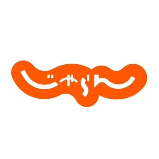 じゃらん